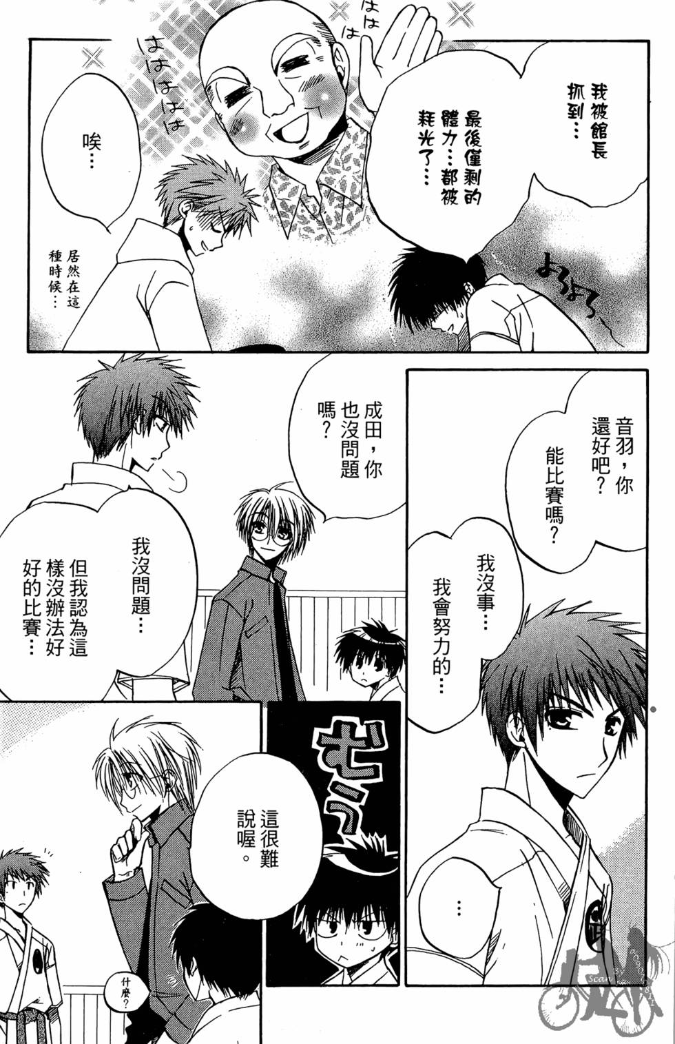 第172页