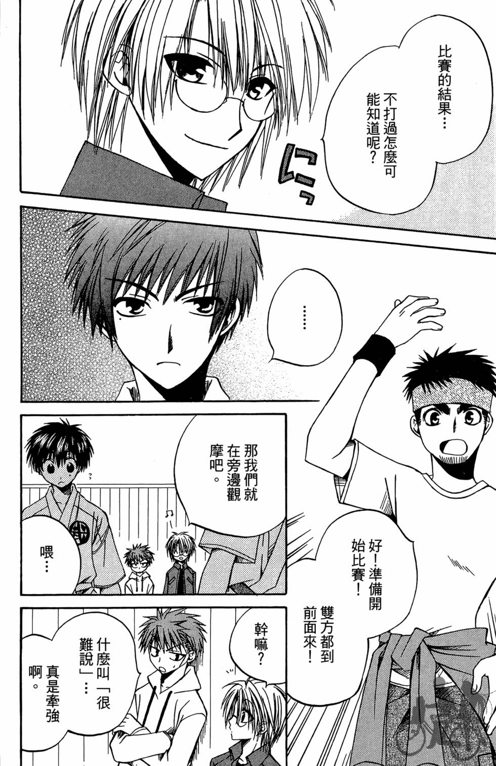 第173页