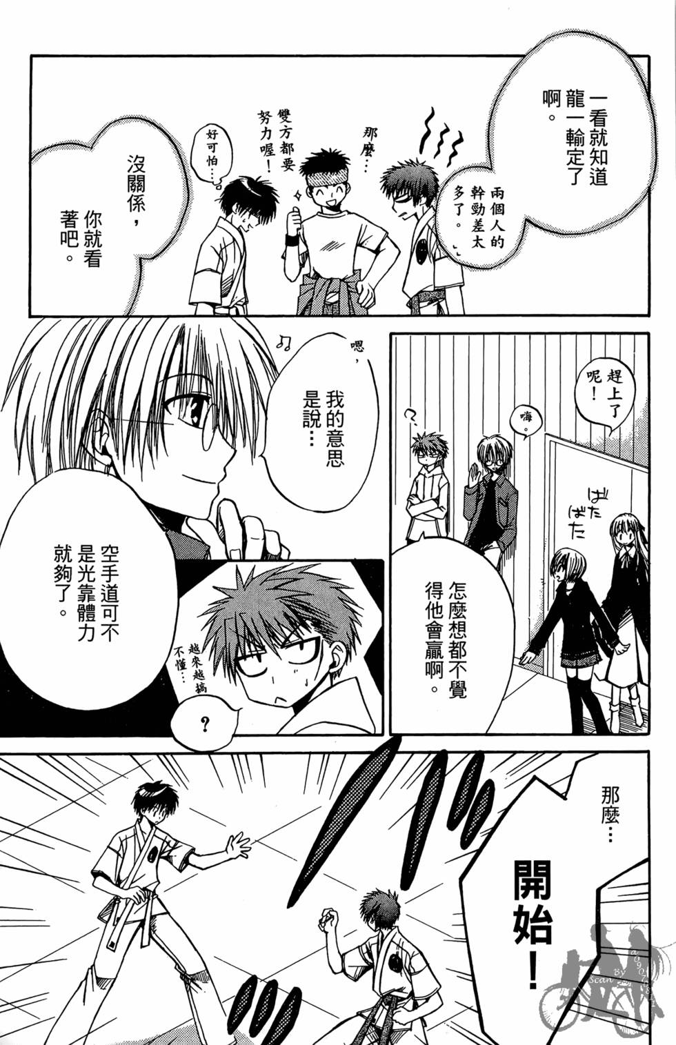 第174页