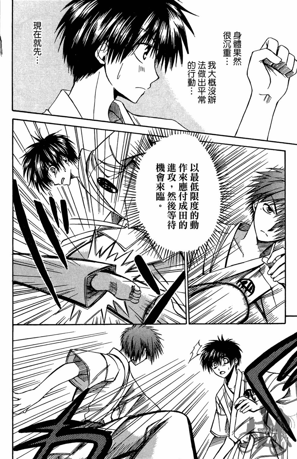 第175页