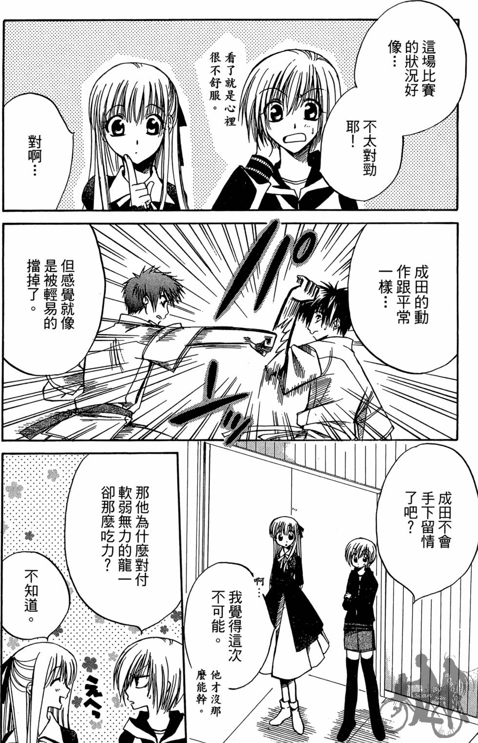 第177页