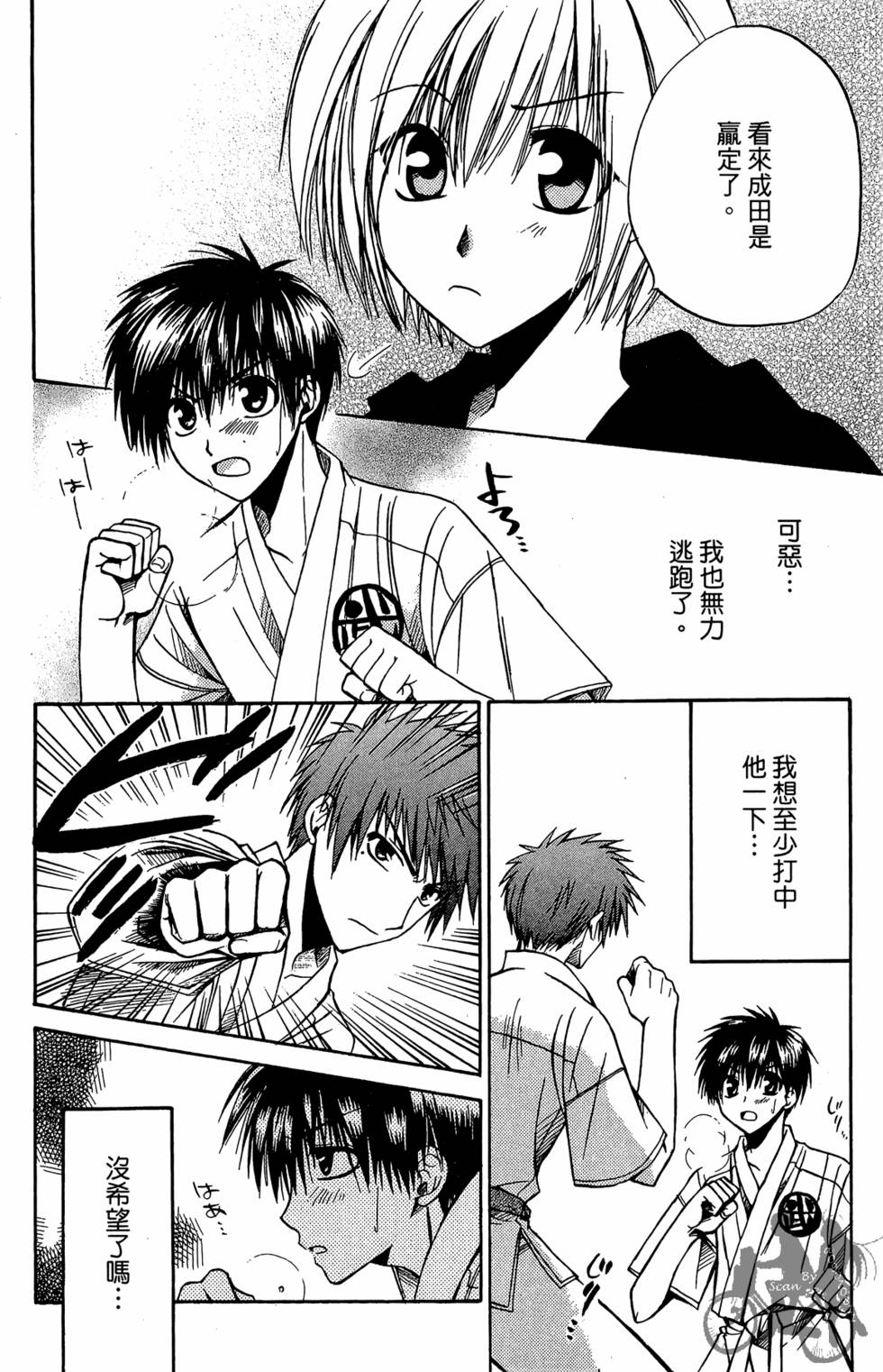 第179页