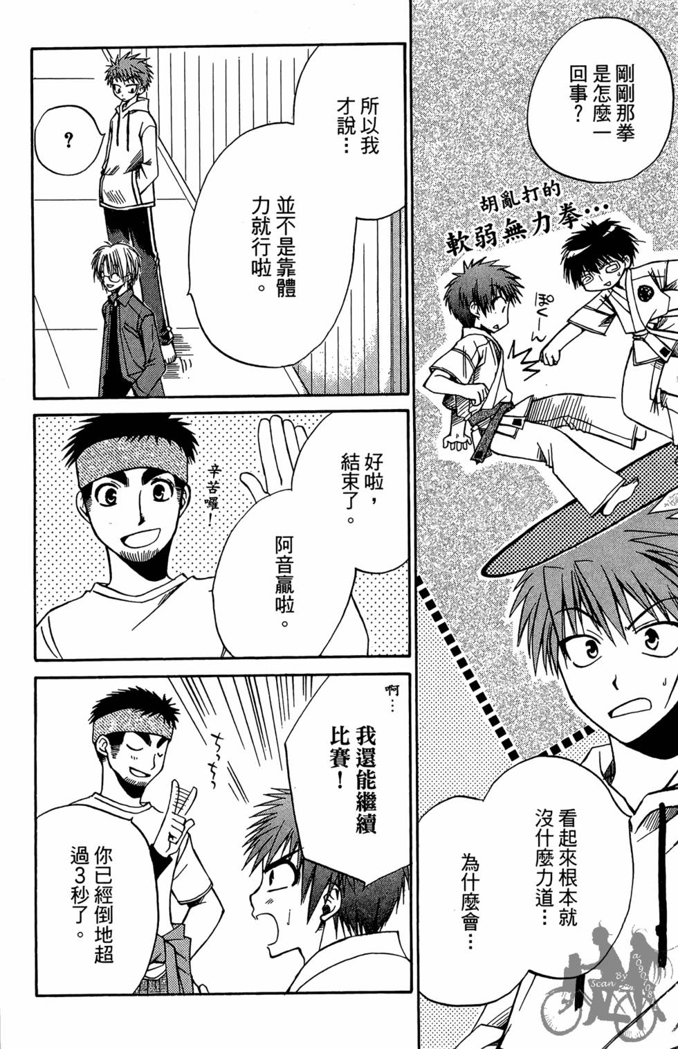 第181页