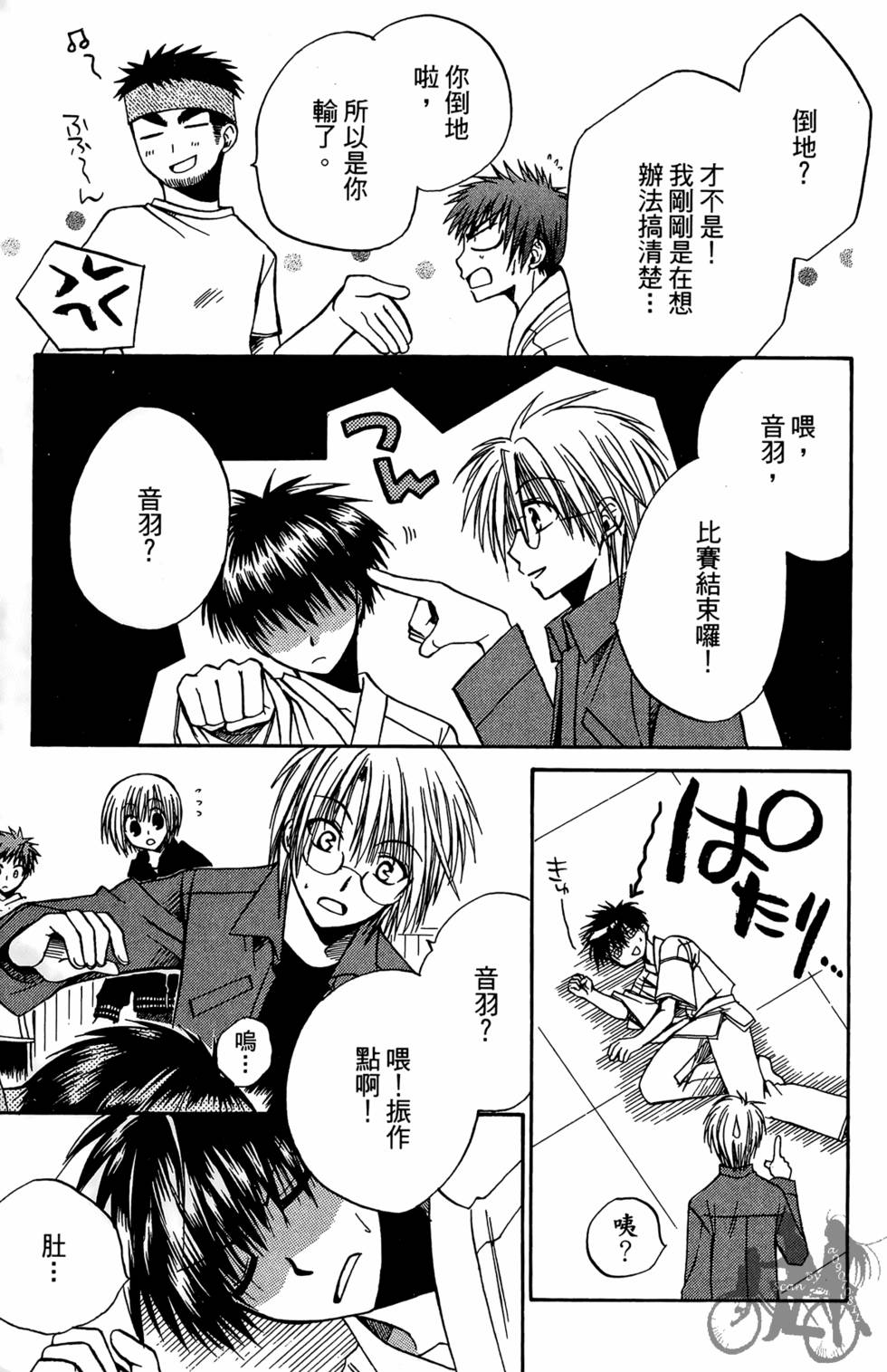 第182页