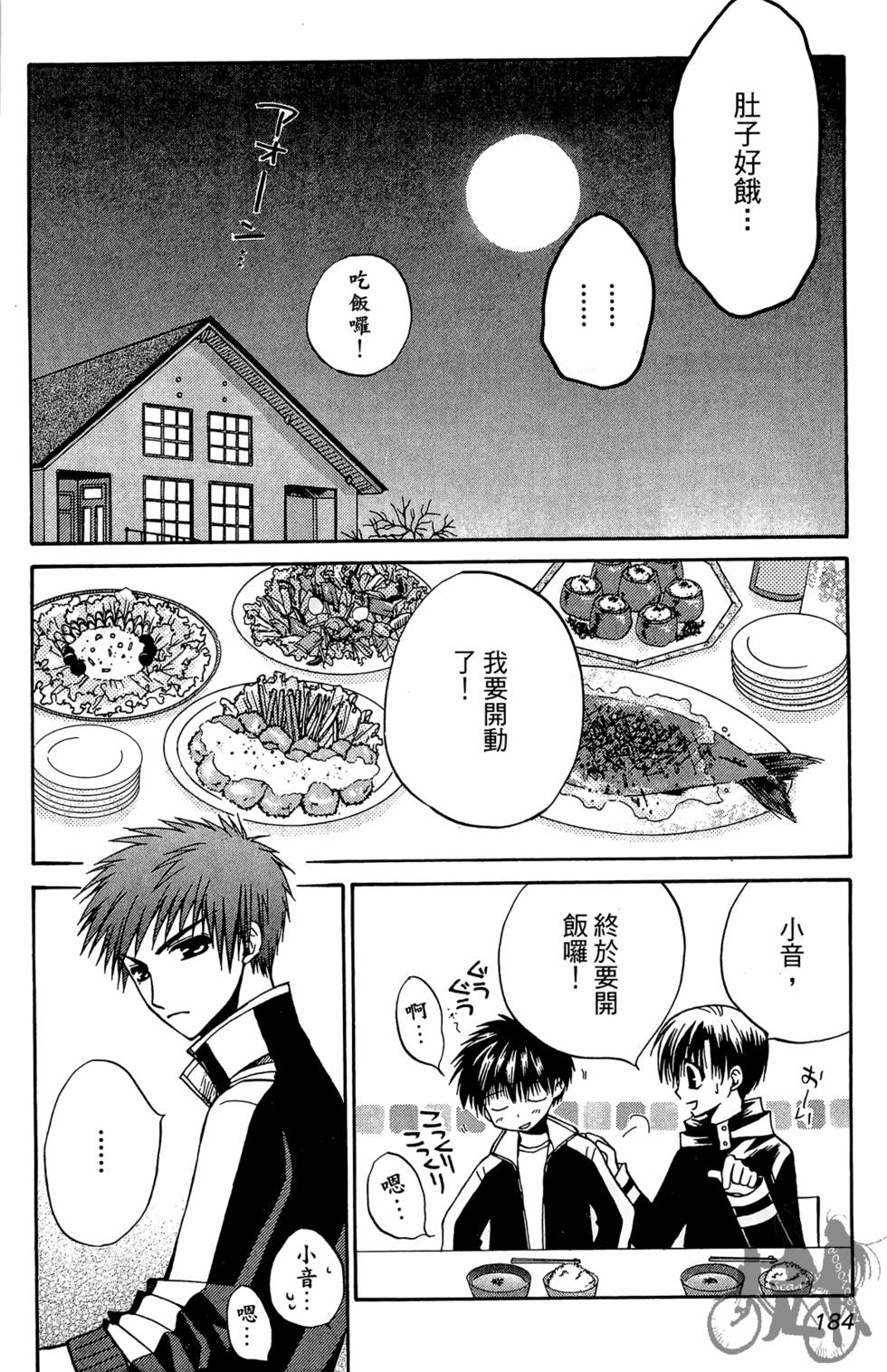 第183页