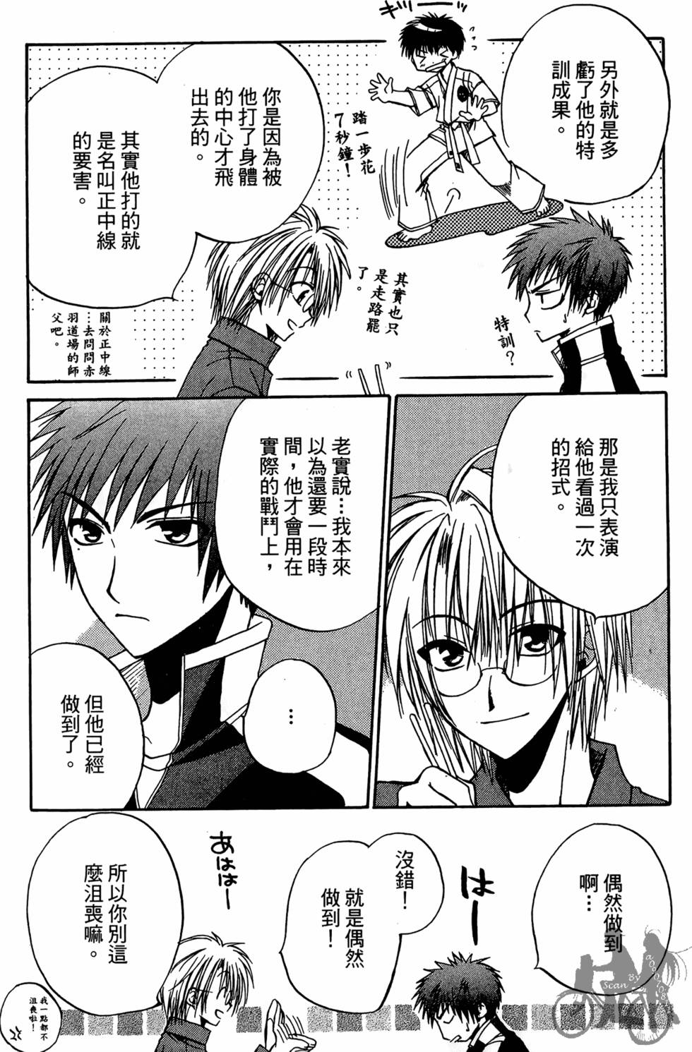 第185页