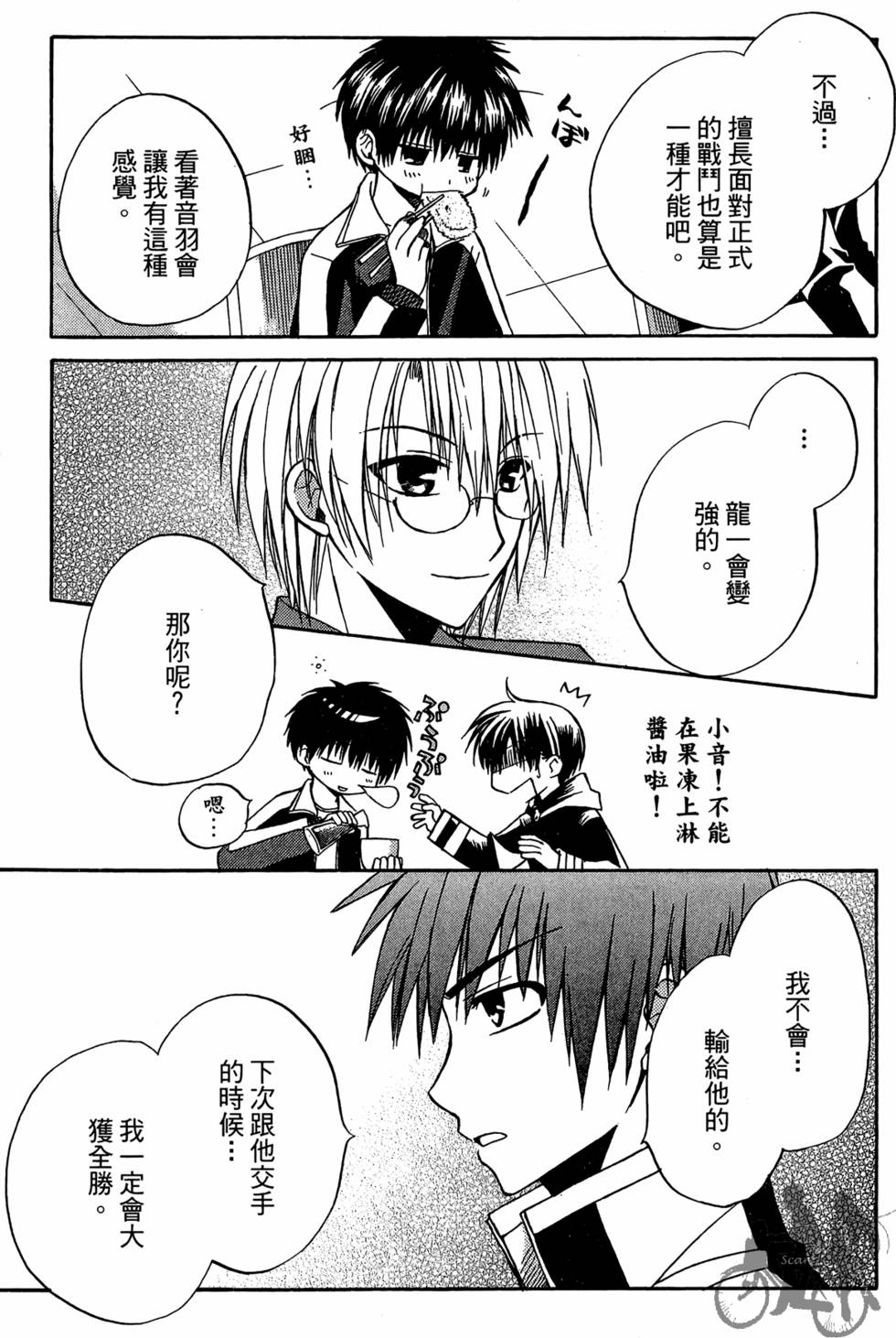 第186页