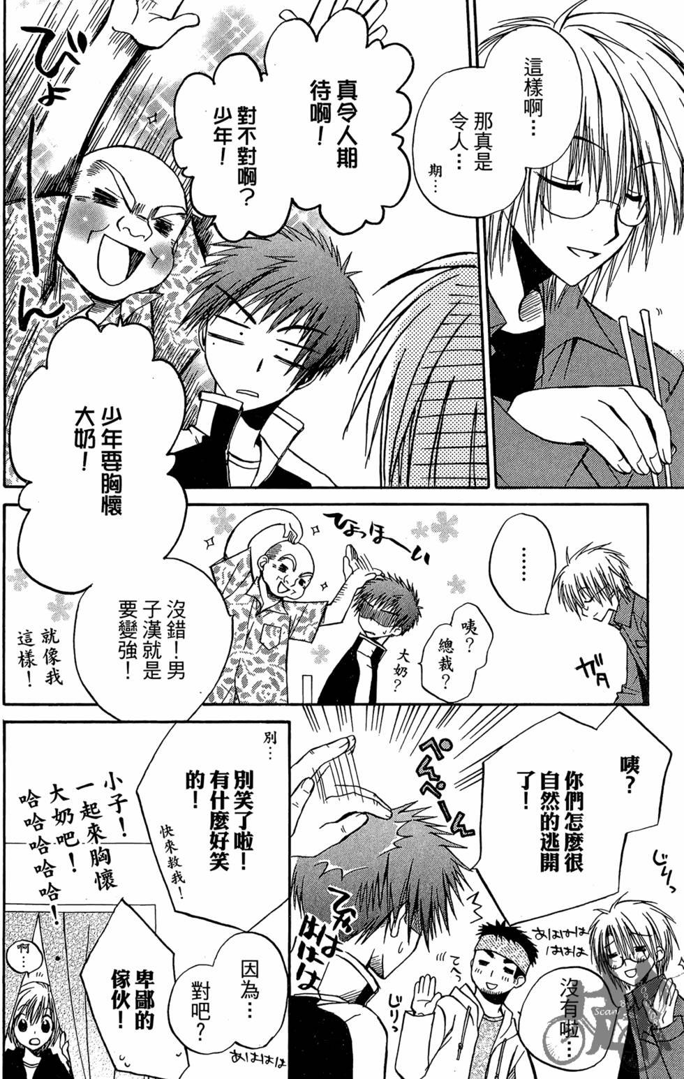 第187页