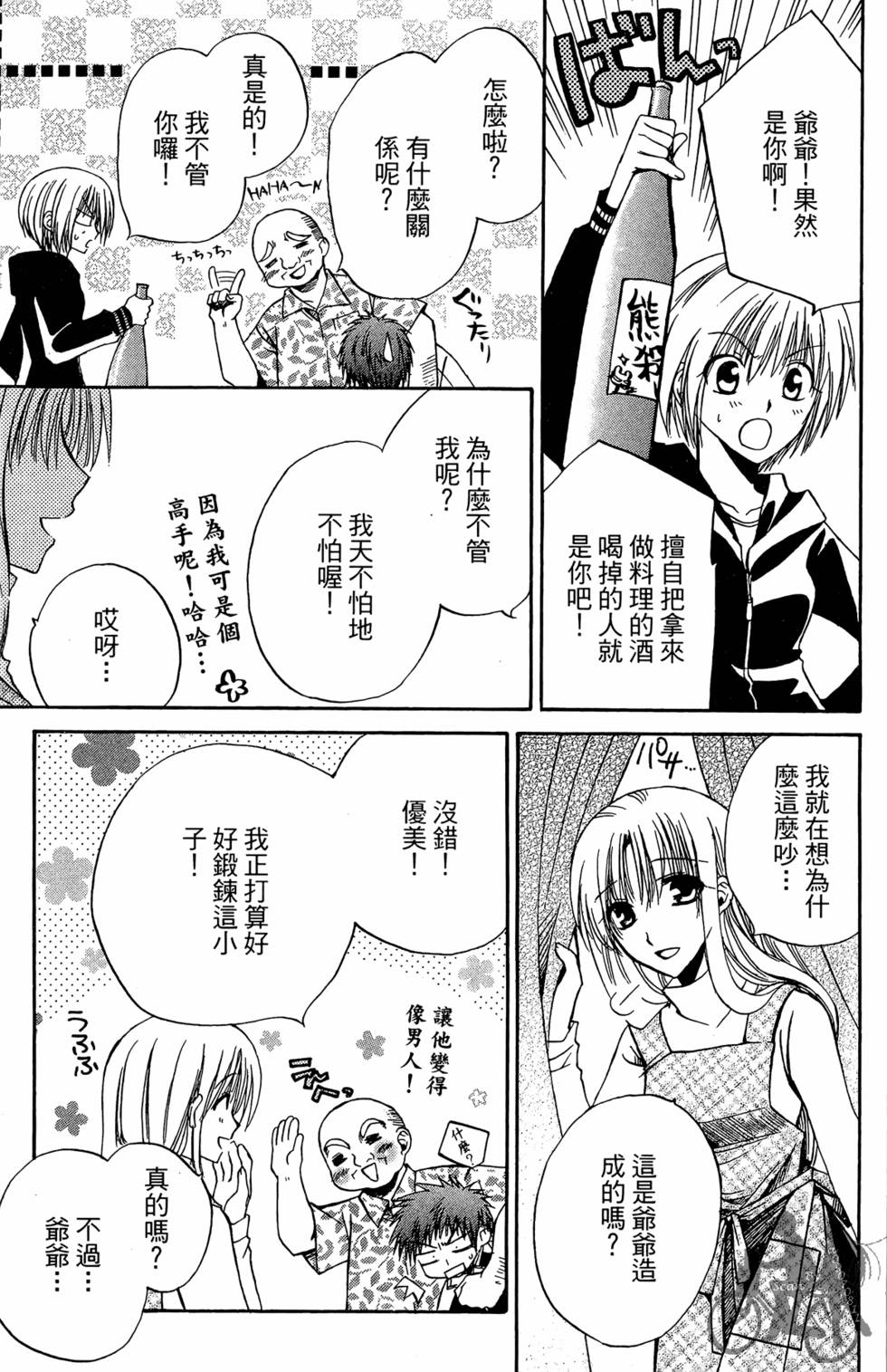 第188页