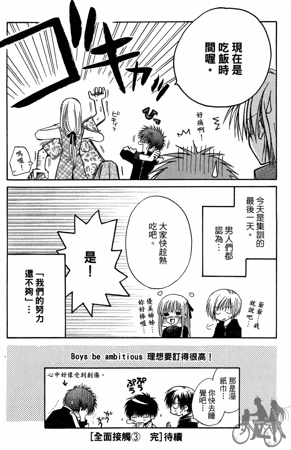 第189页