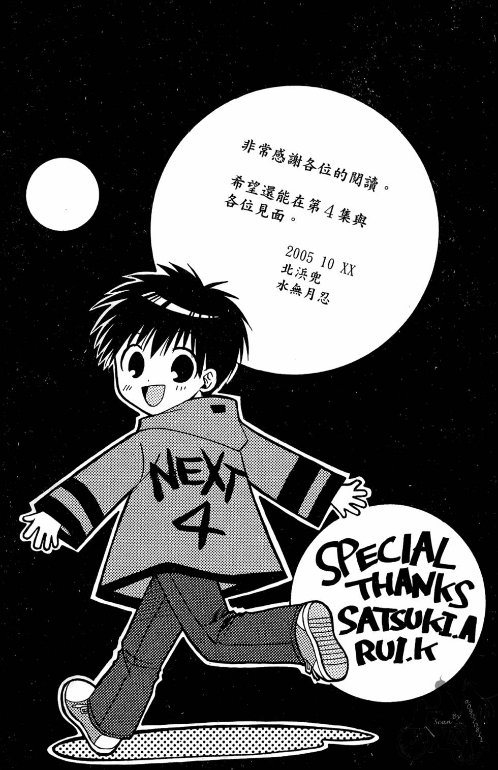 第190页