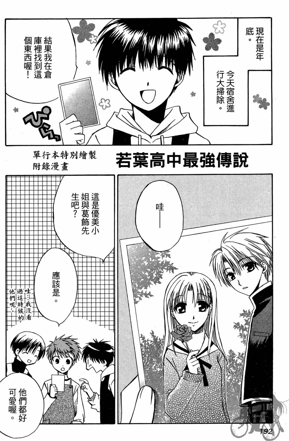 第191页