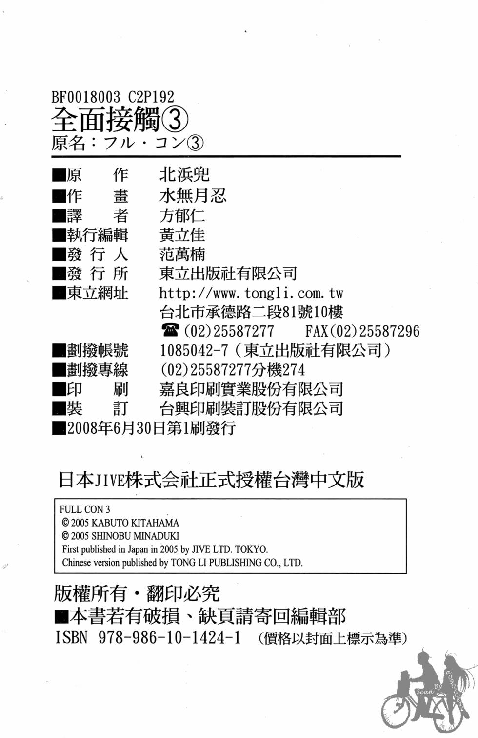 第193页