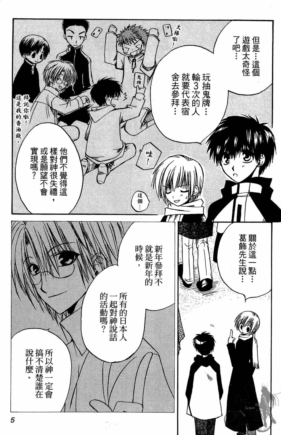 第4页