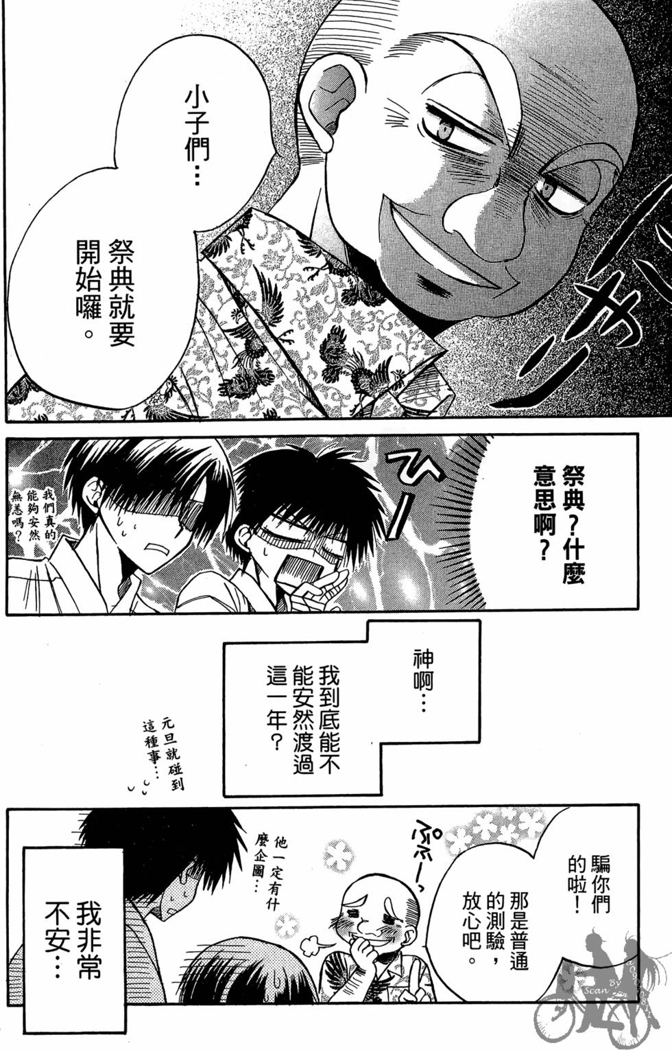 第31页