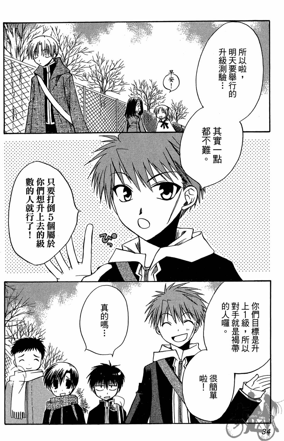 第33页