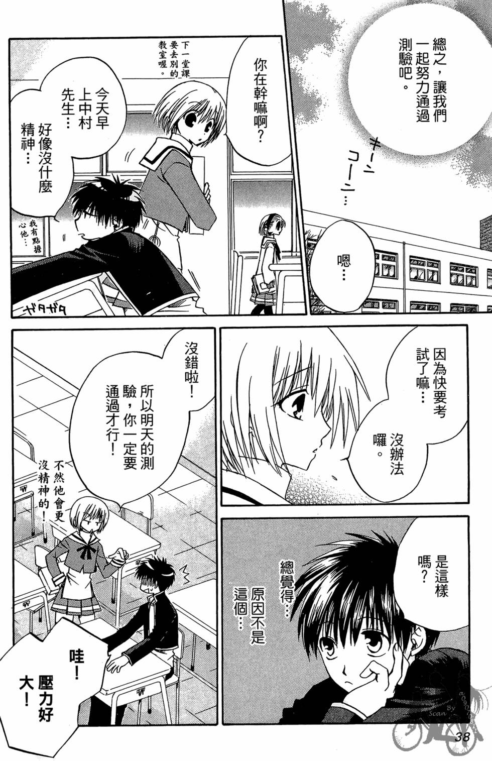 第37页