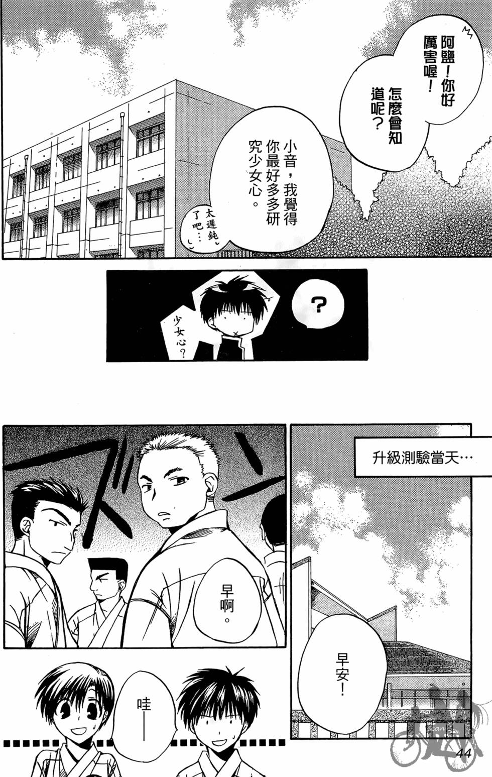 第43页
