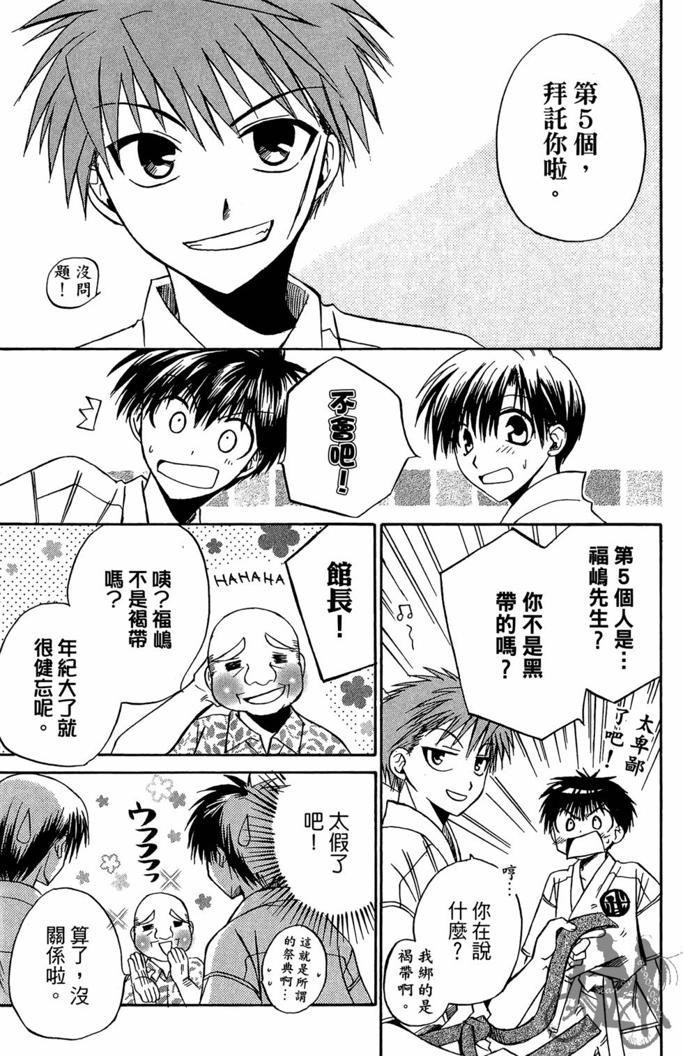 第48页