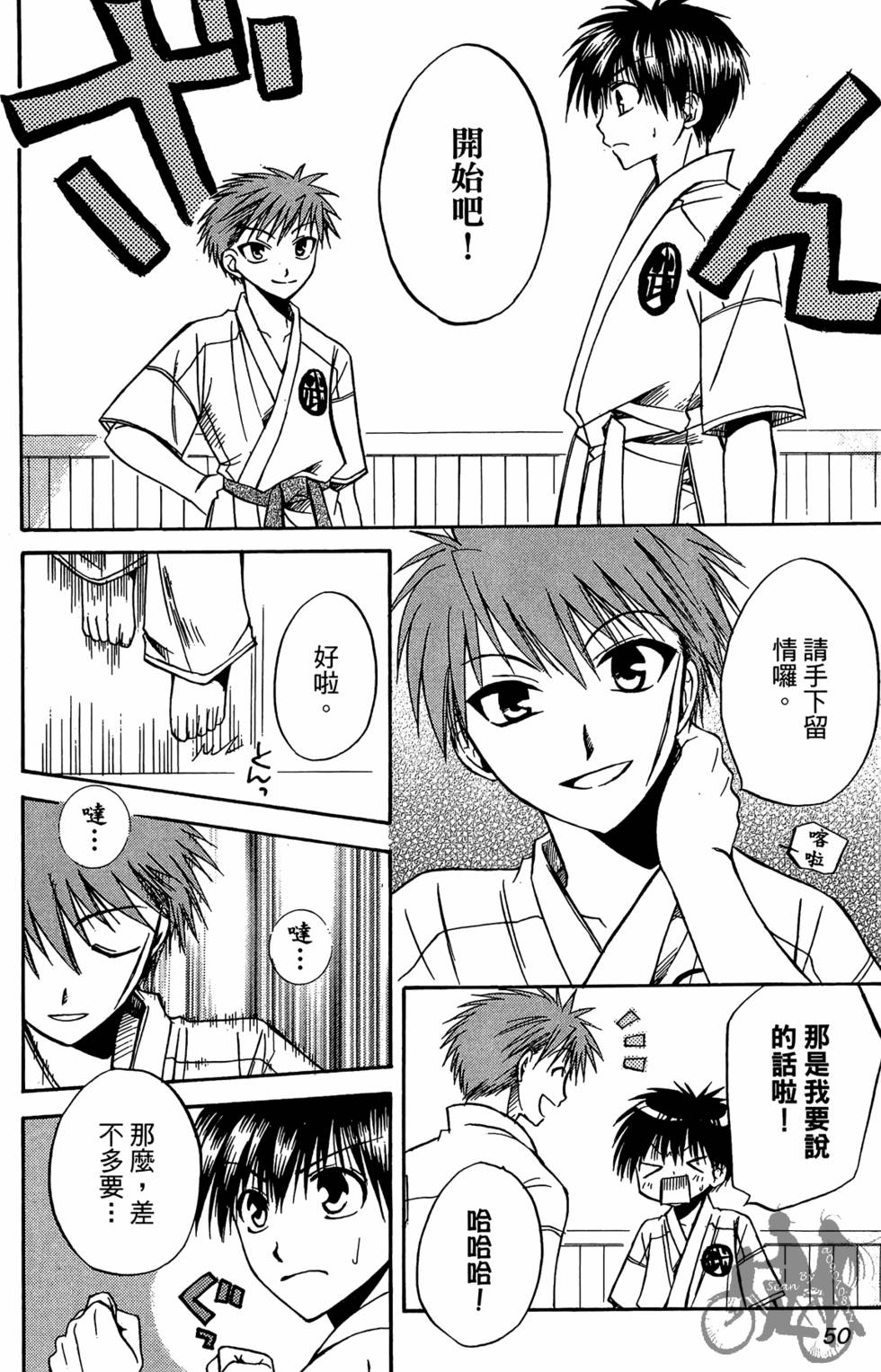第49页