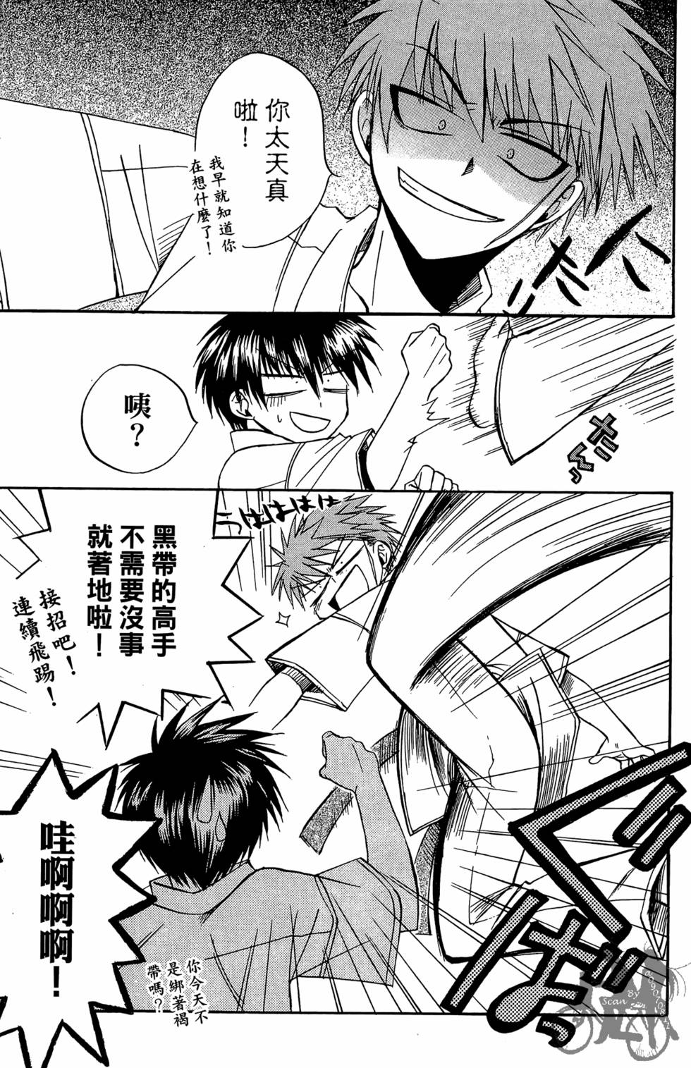 第56页