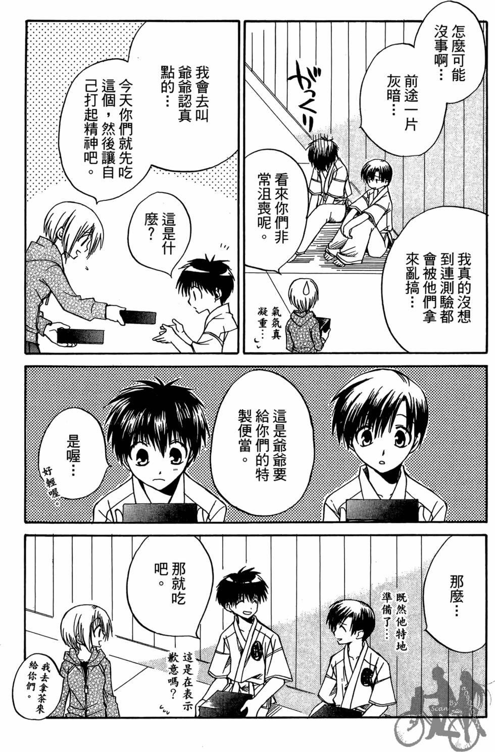 第58页
