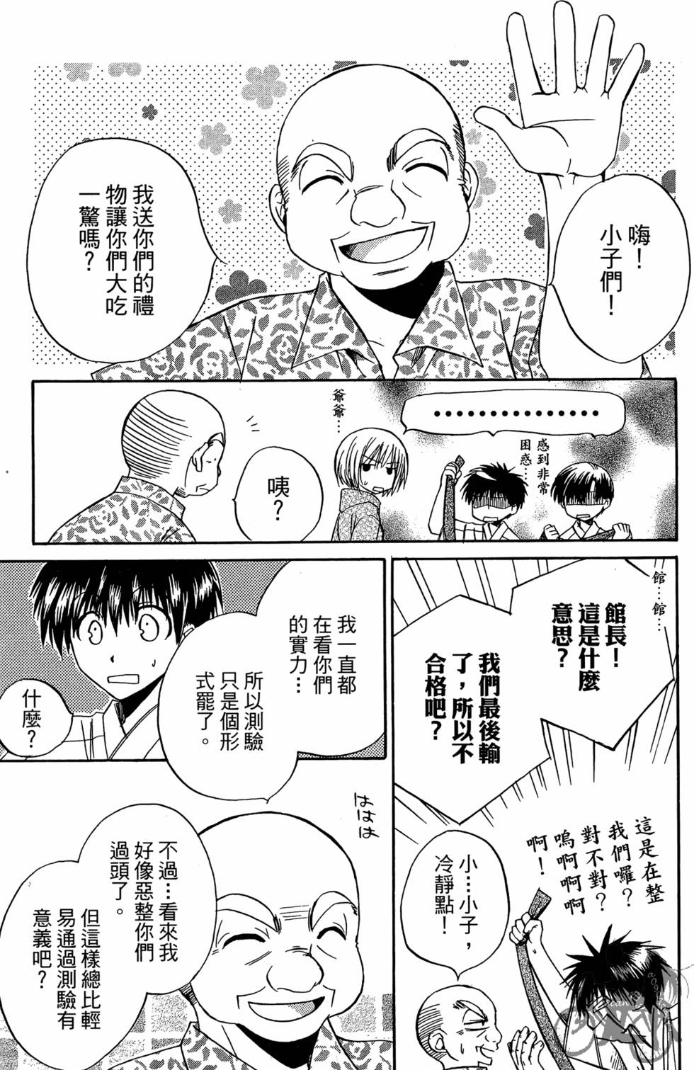 第60页