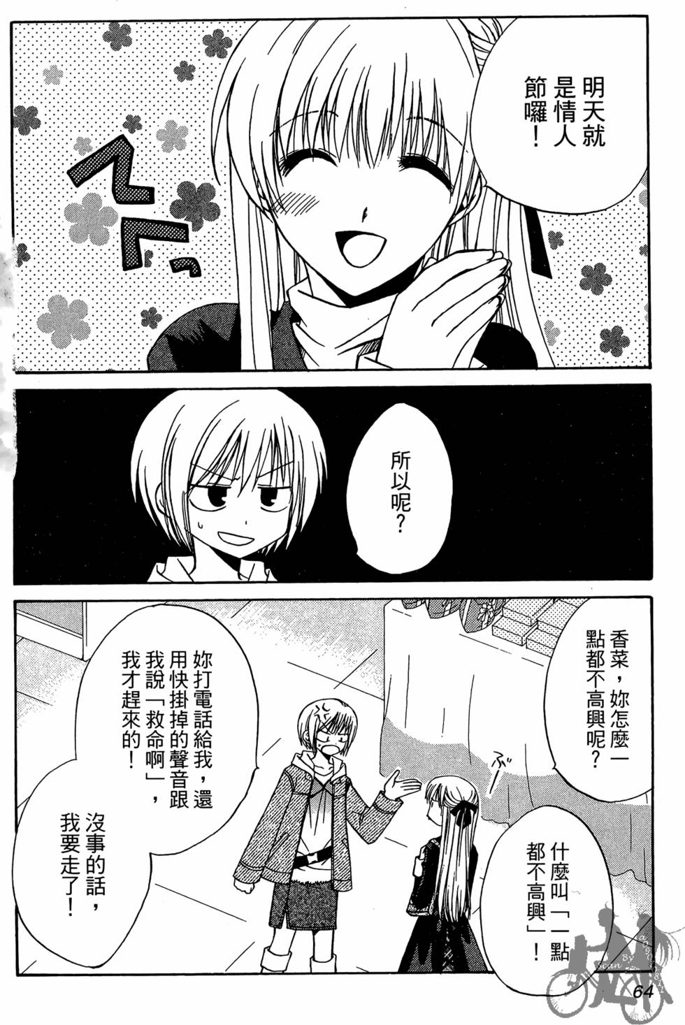 第63页