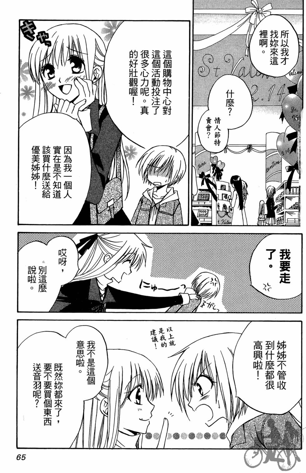 第64页