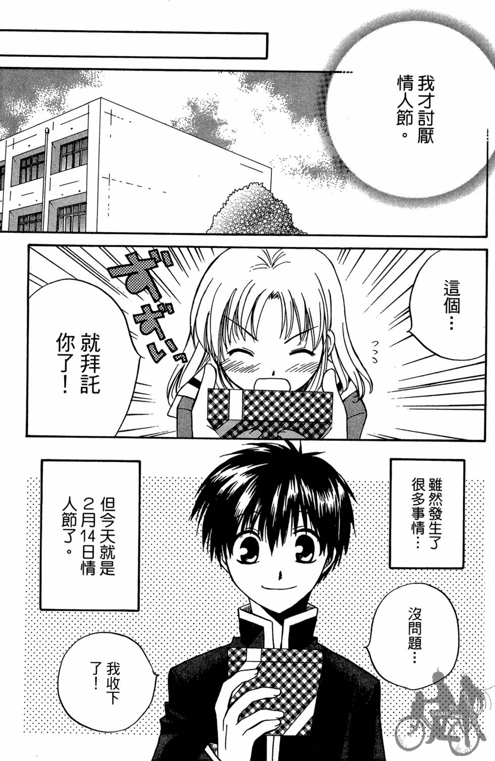 第70页