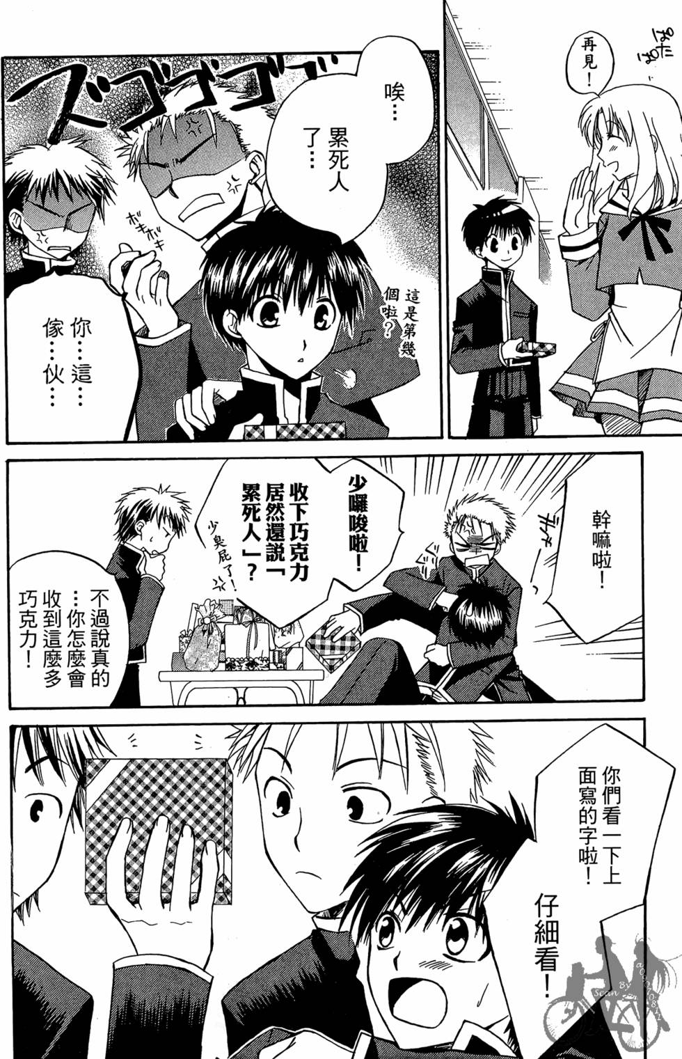 第71页