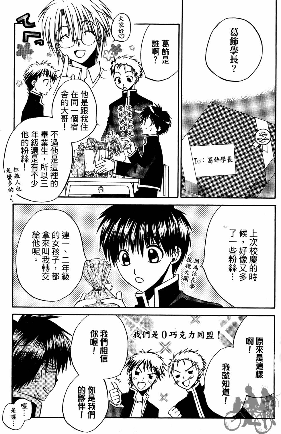 第72页