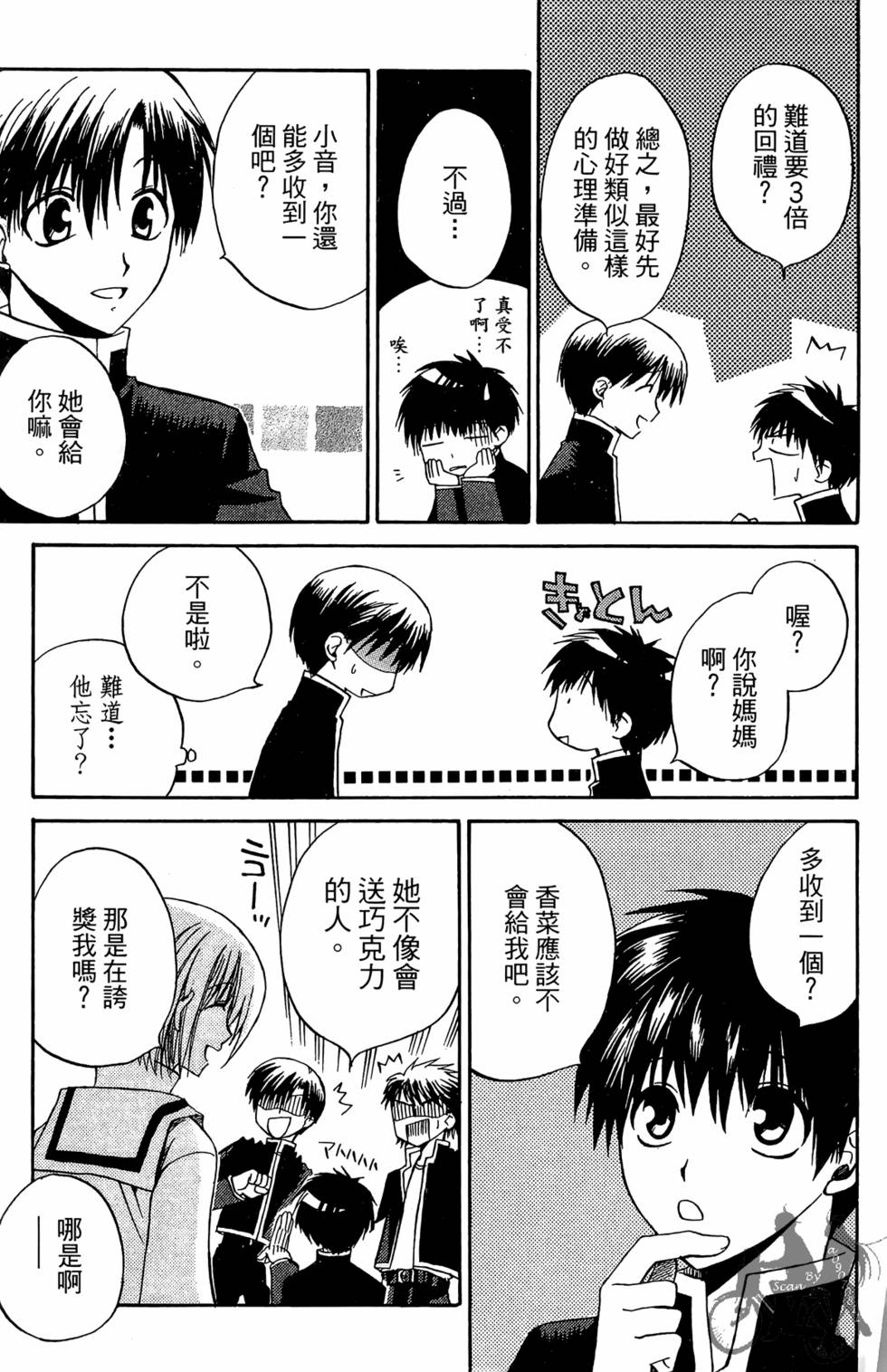 第74页
