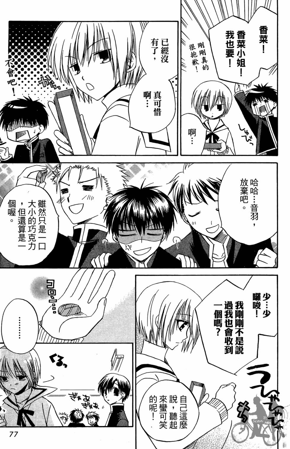 第76页