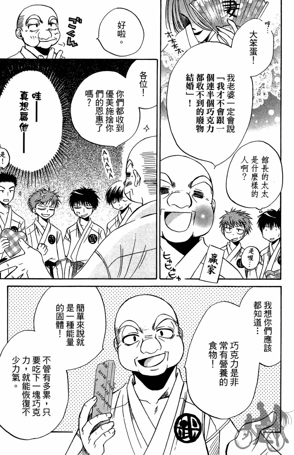 第80页