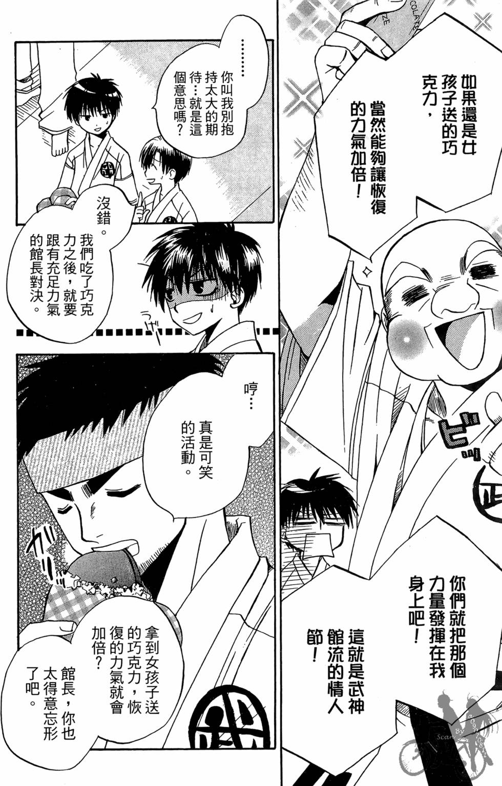 第81页