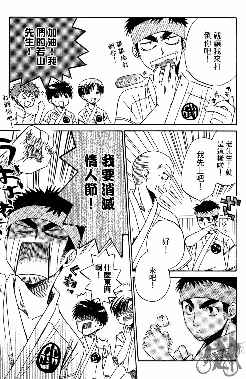 第82页