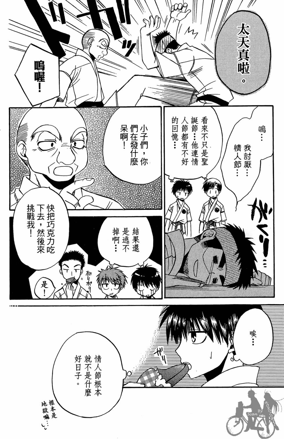 第83页