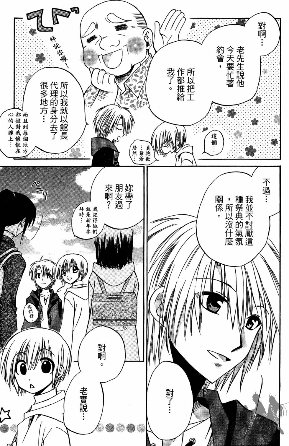 第86页
