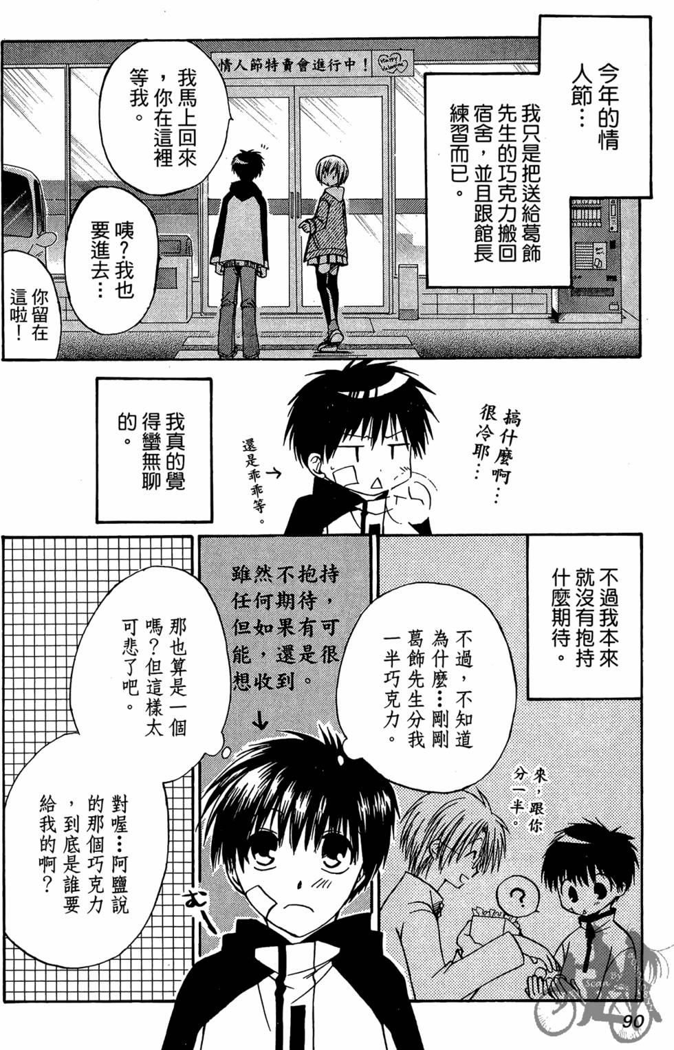 第89页