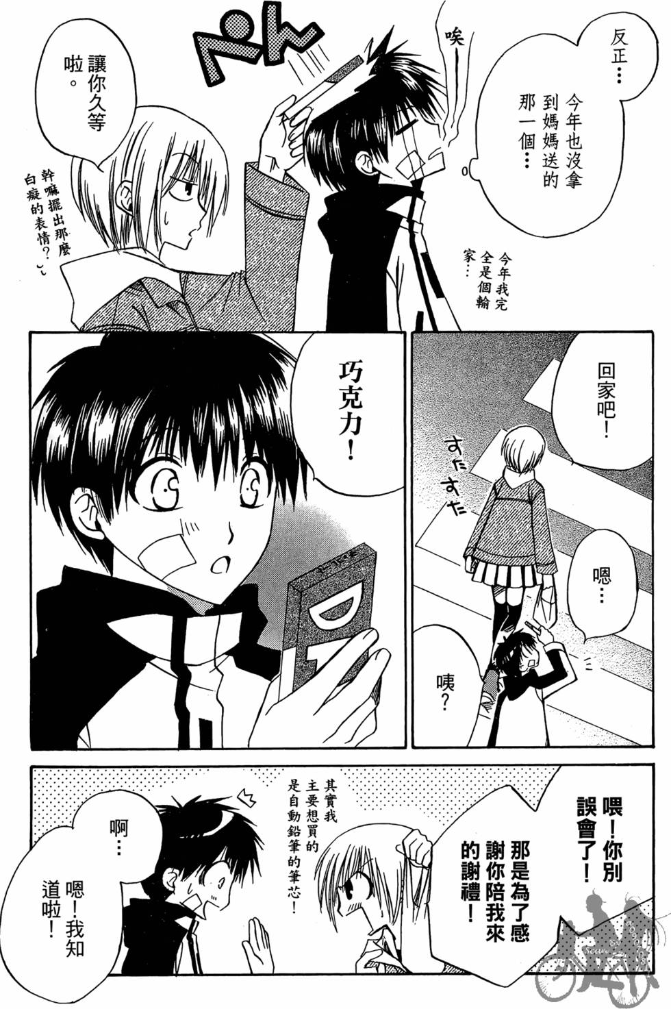 第90页