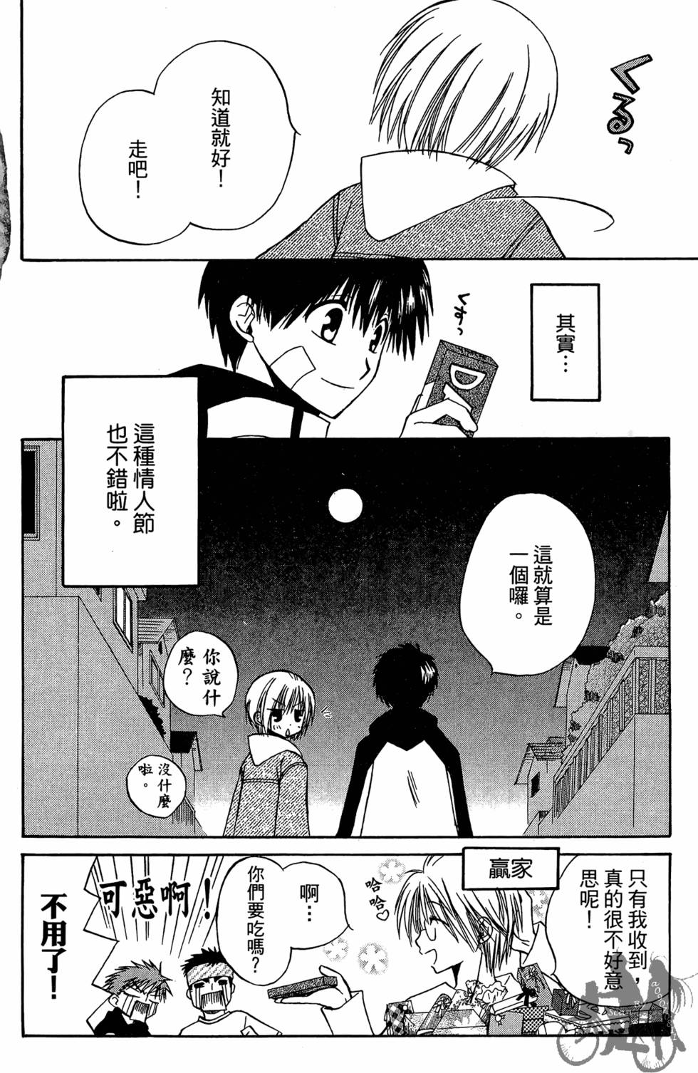 第91页