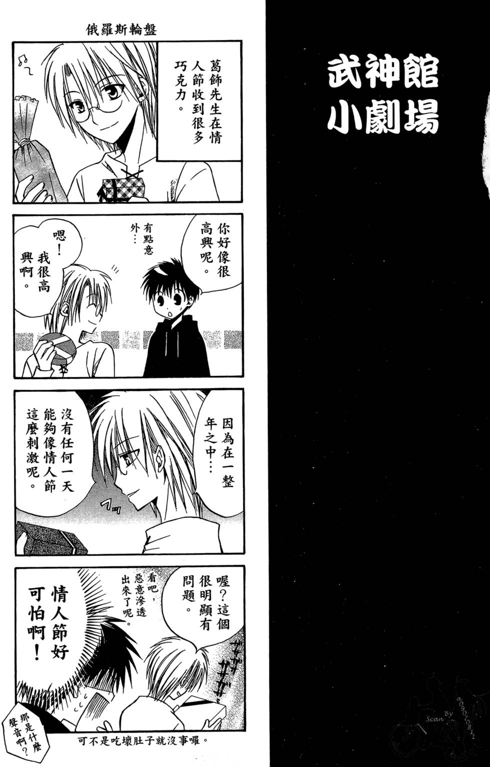 第92页