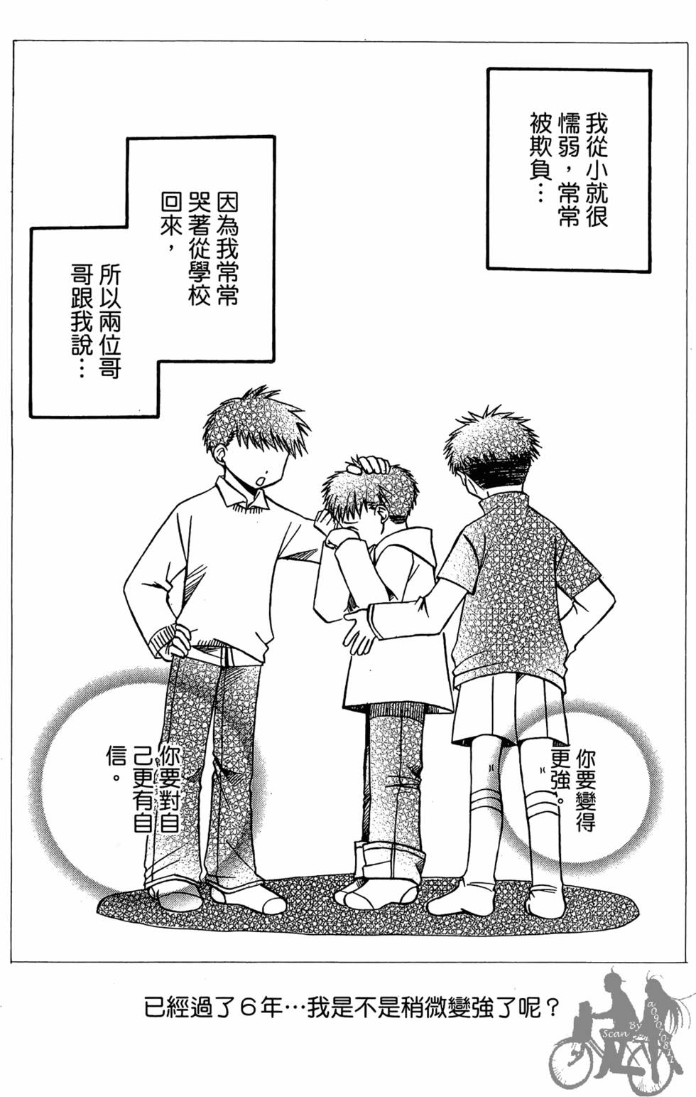 第94页