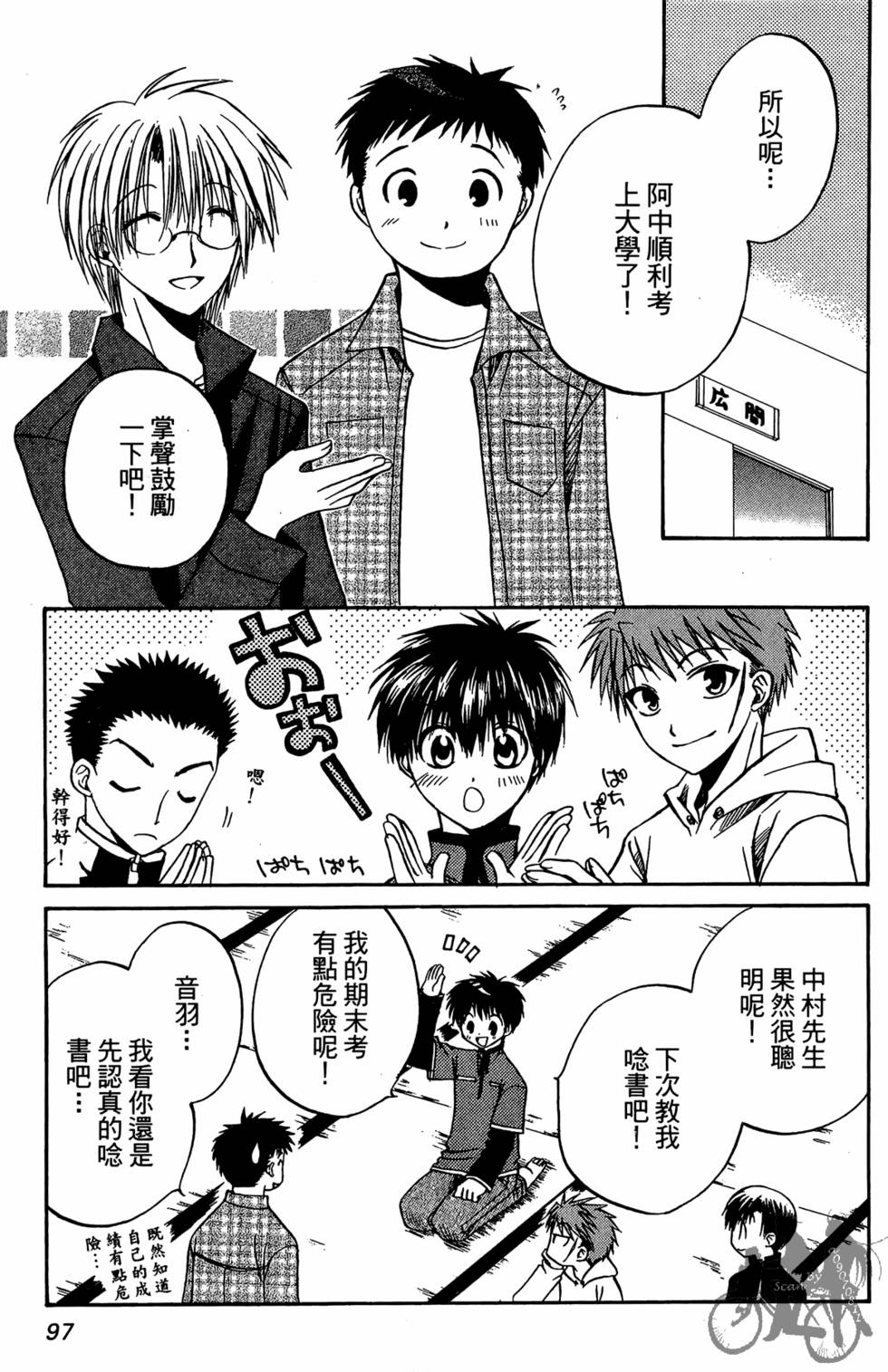 第96页