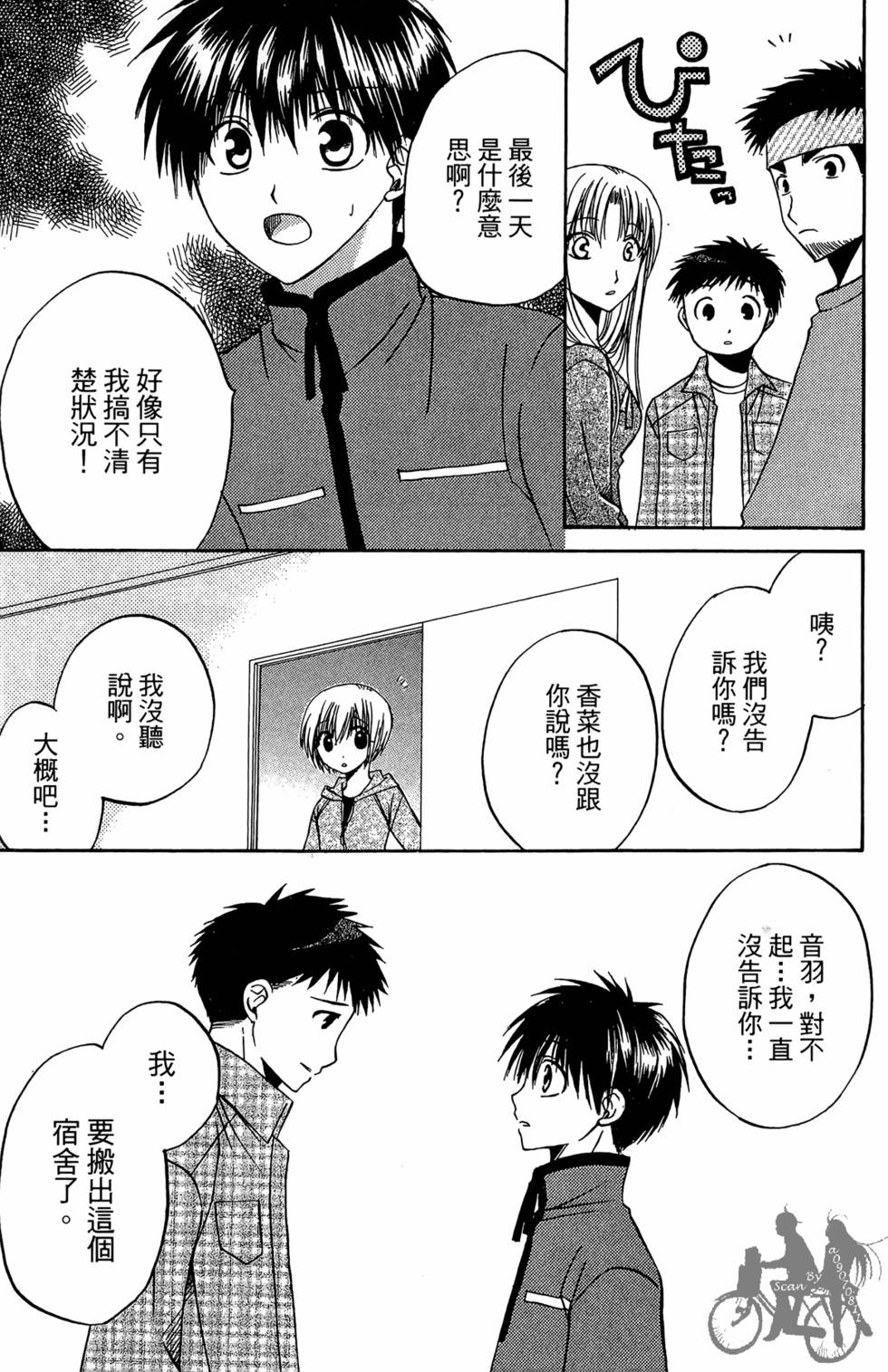 第98页