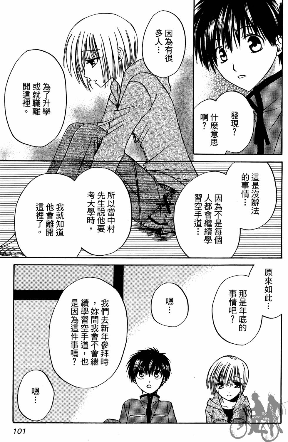 第100页