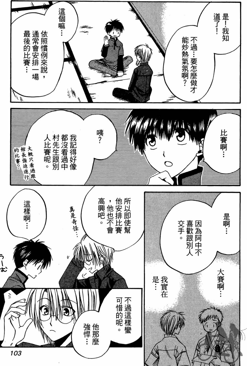 第102页