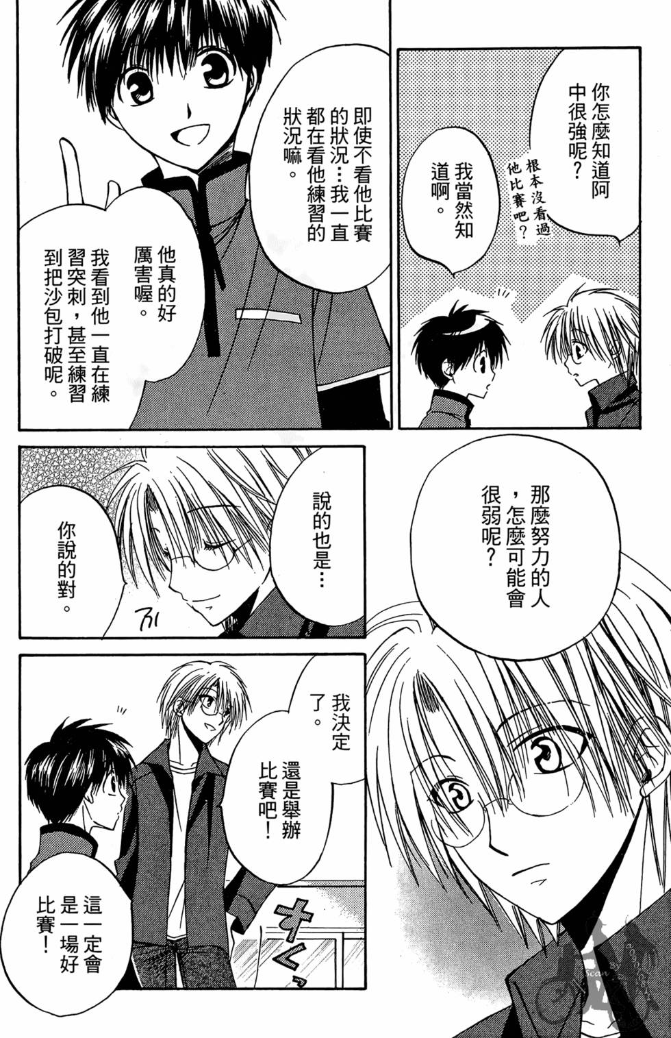 第103页