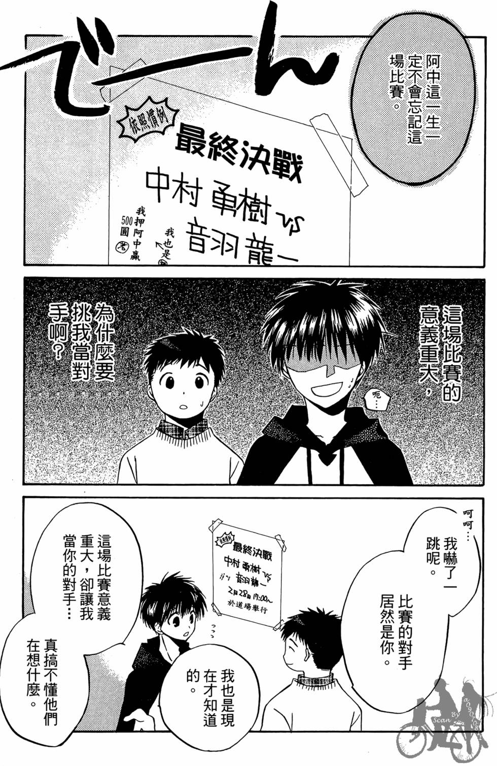 第104页